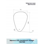 Зеркало Континент Voyage LED вертикальное